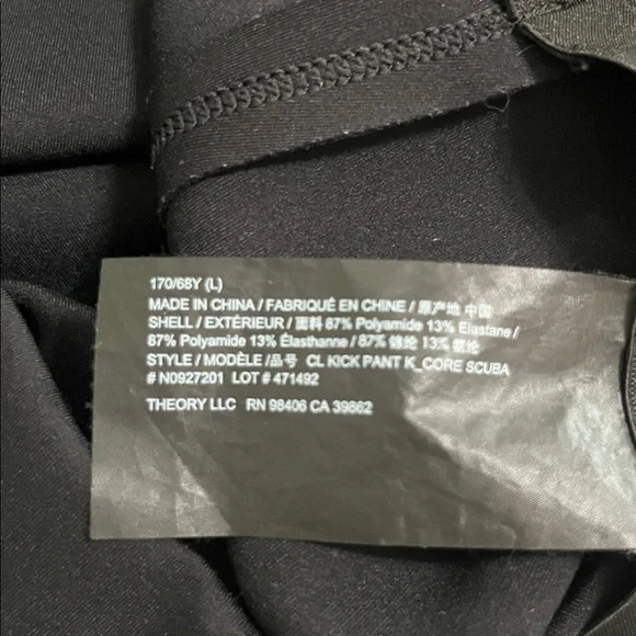 Theory Black Cropped Women's Pants - Picture 9 of 12